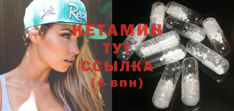 МЕГА   Рязань  КЕТАМИН ketamine 